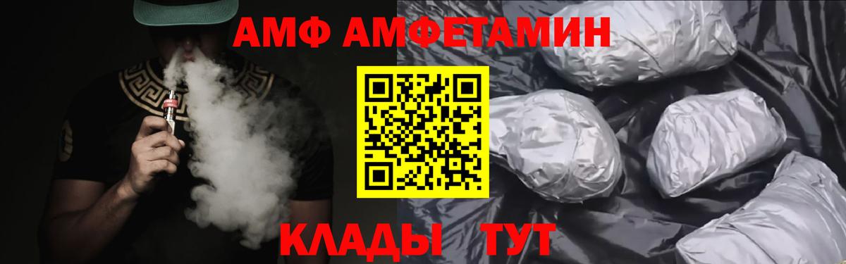 Амфетамин 98%  АМФ  KRAKEN ссылка  Вход с VPN  Великий Новгород 