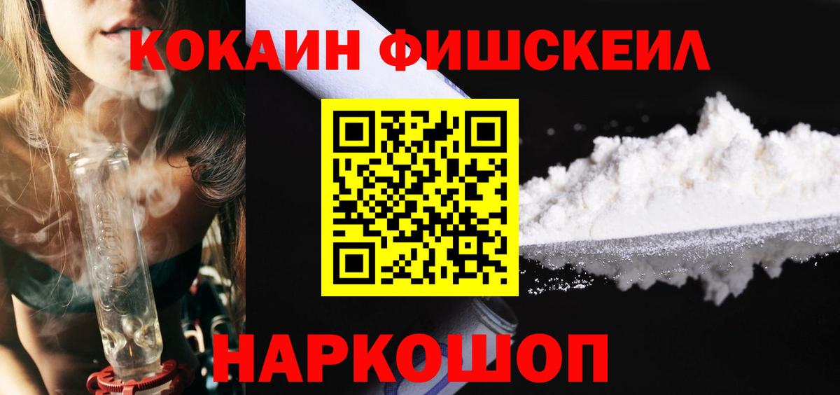 Великий Новгород  Cocaine Columbia  Вход с VPN 