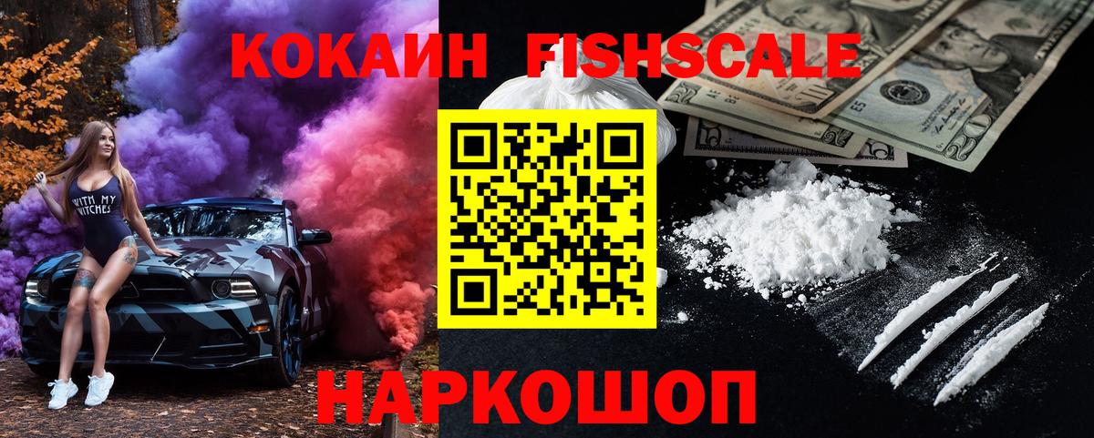 Кокаин Columbia Великий Новгород