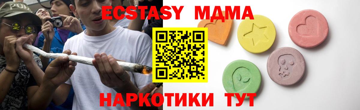 ЭКСТАЗИ диски Великий Новгород