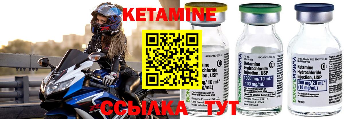 Великий Новгород  КЕТАМИН ketamine  КЕТАМИН ketamine  блэк спрут зеркало  Вход с VPN 
