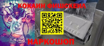 скорость mdpv Можайск