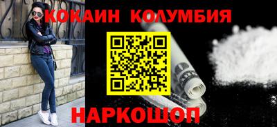 дистиллят марихуана Моздок