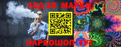 PSILOCYBIN Можга