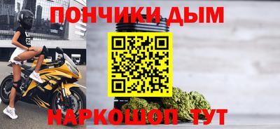 дистиллят марихуана Моздок