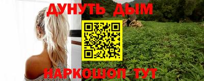 дистиллят марихуана Моздок