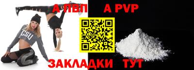 скорость mdpv Можайск
