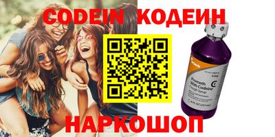 PSILOCYBIN Можга