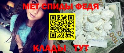 скорость mdpv Можайск