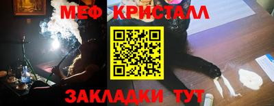 скорость mdpv Можайск
