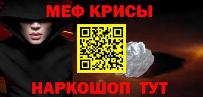скорость mdpv Можайск