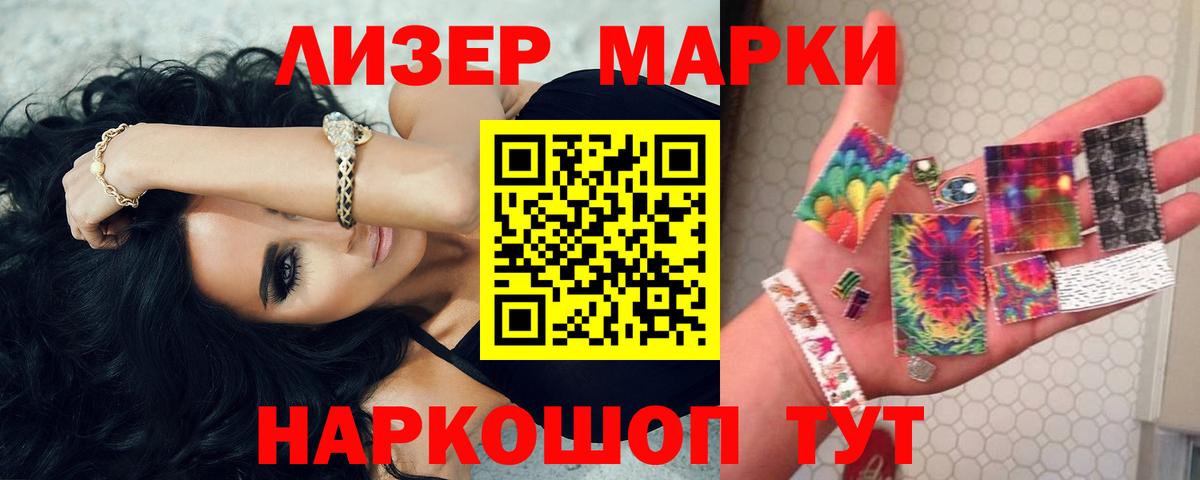 LSD-25 экстази ecstasy Великий Новгород