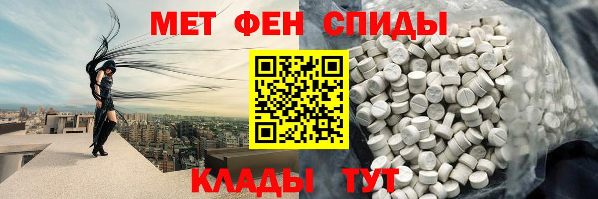Великий Новгород  Первитин пудра  Первитин пудра  Вход с VPN 